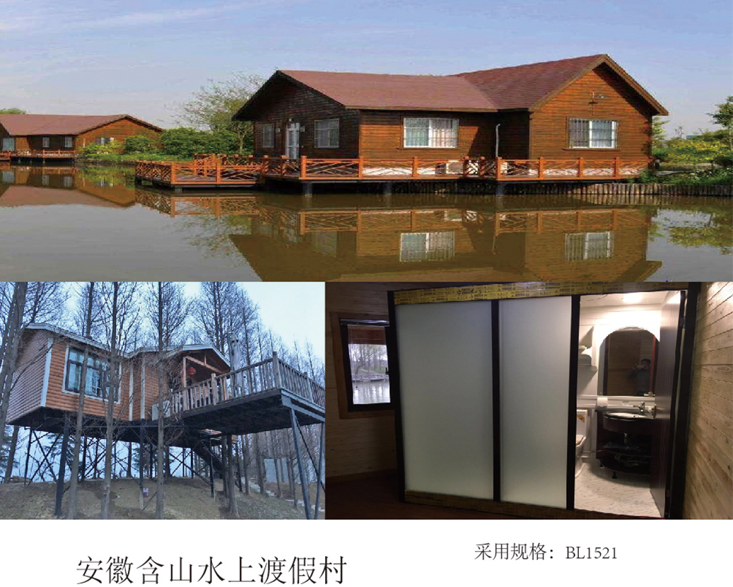 Resor Air Anhui Henshan
