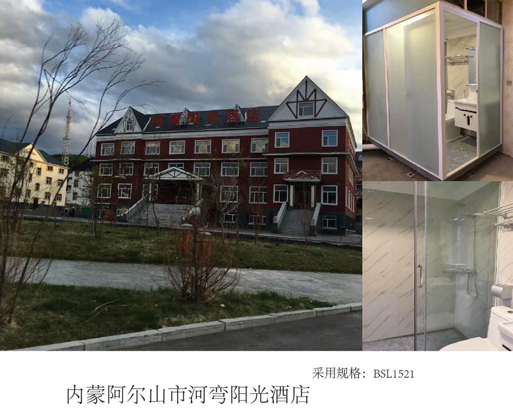 Hewan Sunshine Hotel, Kota Arshan, Mongolia Dalam