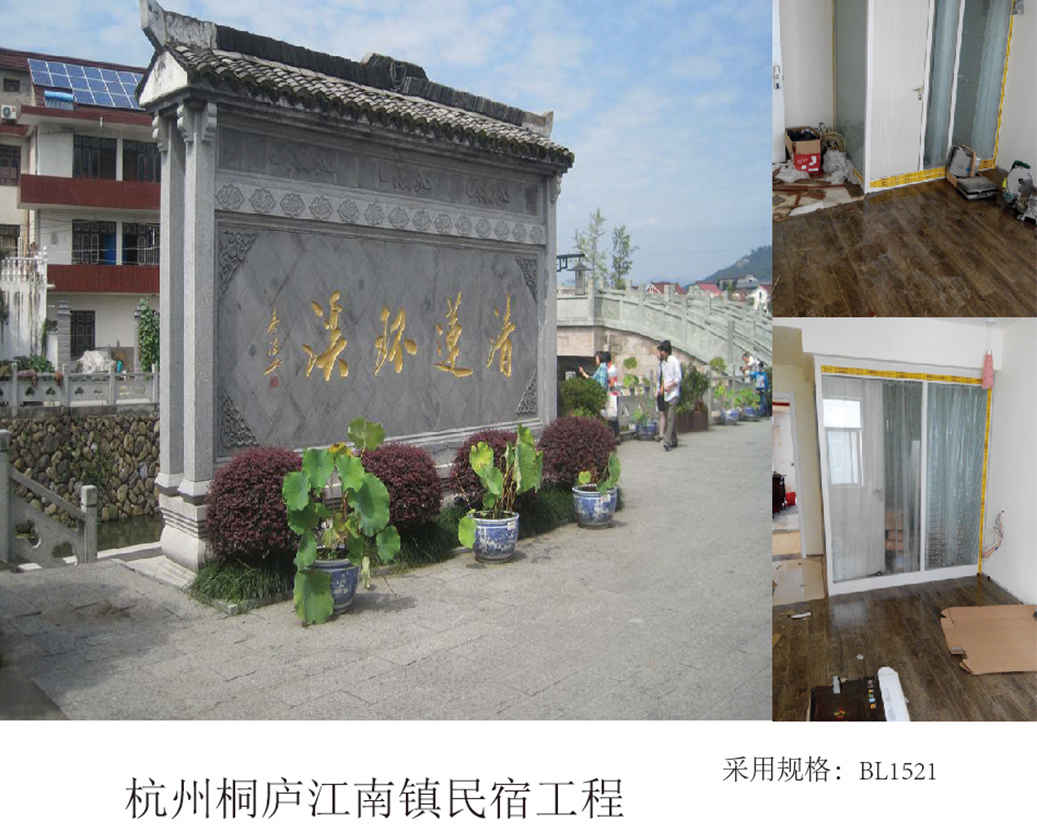 Proyek penginapan Kota Hangzhou Tonglu Jiangnan