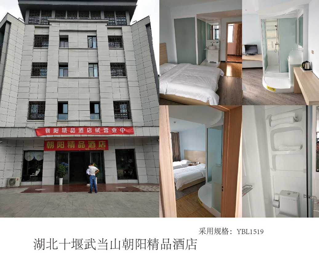 Hotel Butik Matahari Terbit Gunung Hubei Shiyan Wudang