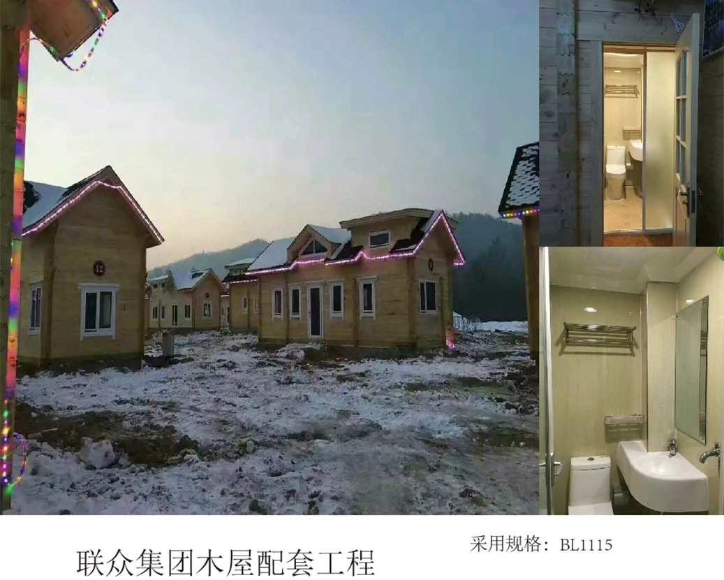 Proyek Pendukung Chalet Grup Lianzhong