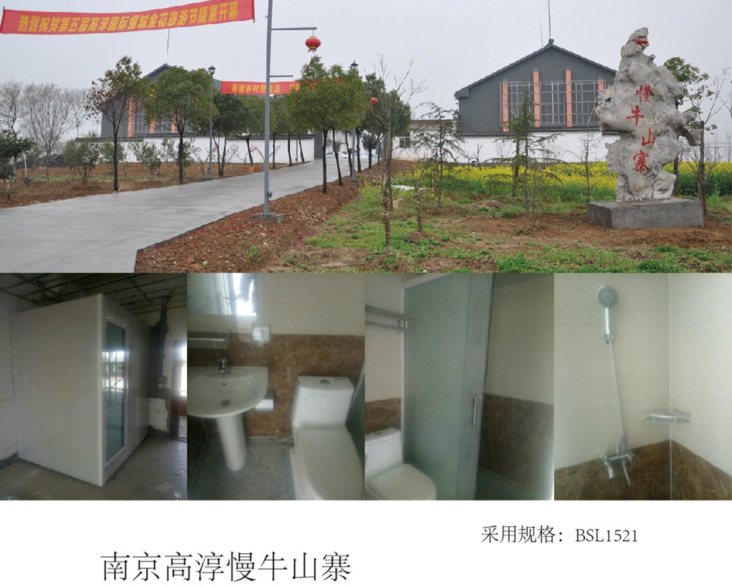 Kota Tembok Sapi Lambat Nanjing Gaochun