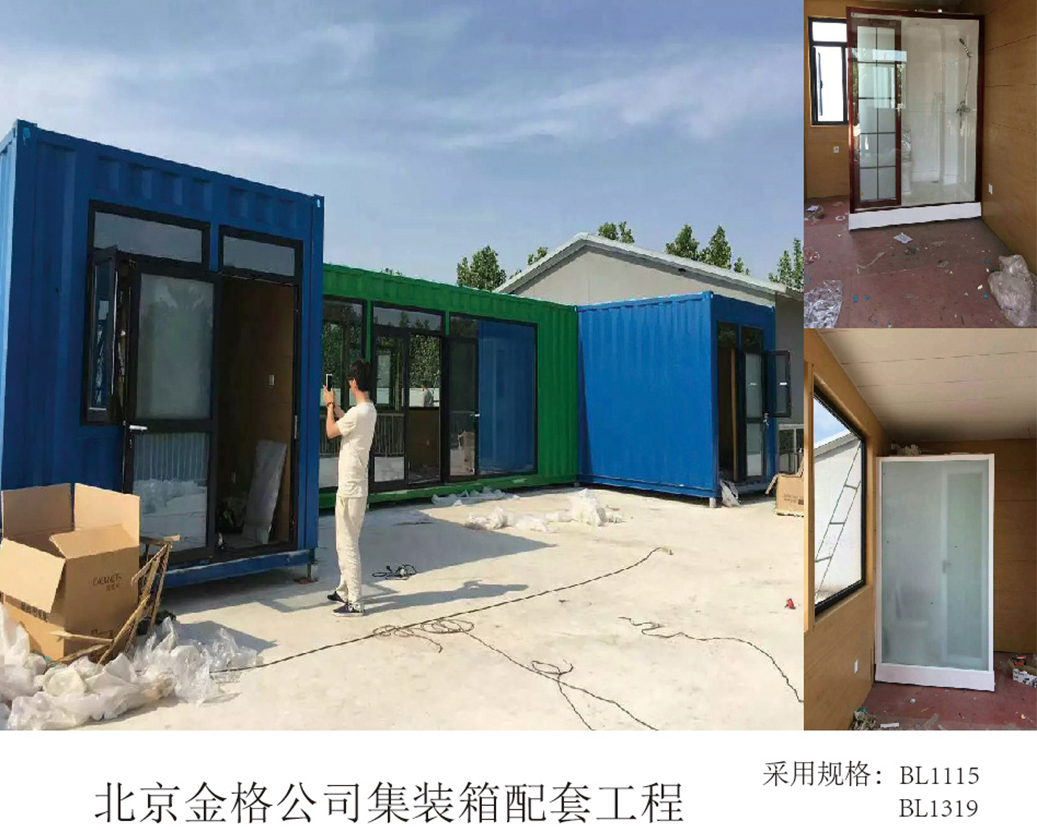 Proyek Pendukung Kontainer Perusahaan Jingge Beijing