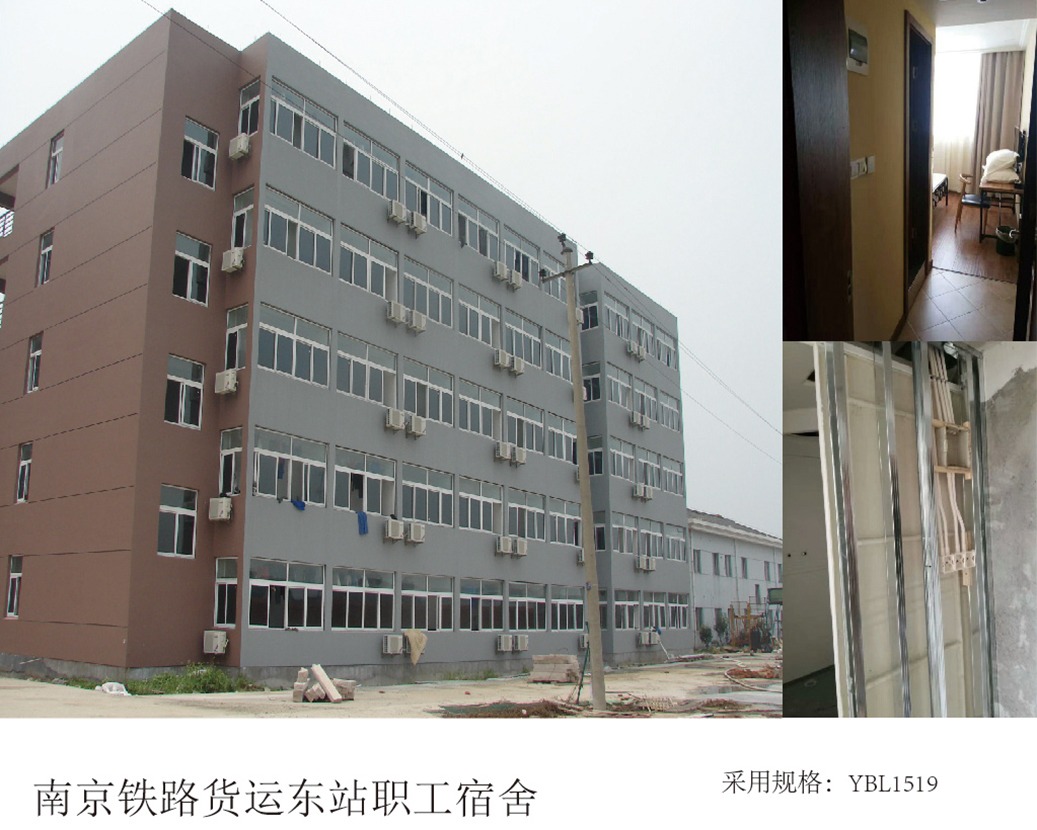 Tempat Staf Stasiun Kargo Timur Kereta Api Nanjing