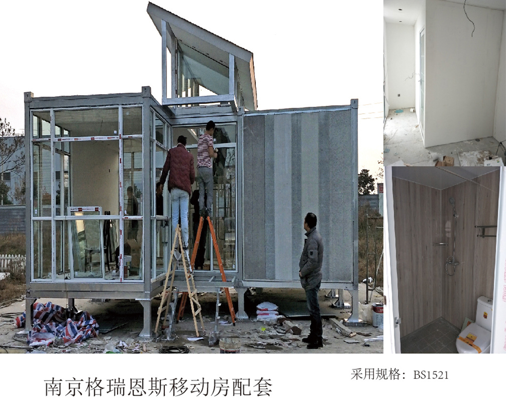 Paket rumah mobil Nanjing Grains
