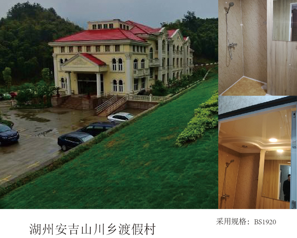 Resor Pedesaan Huzhou Anji Shanchuan