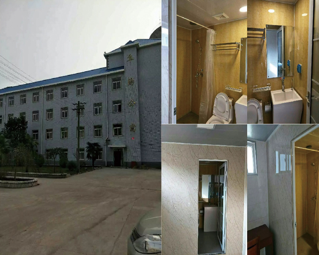 Apartemen Staf Stasiun Fuxinyang Bagian Kereta Hefei