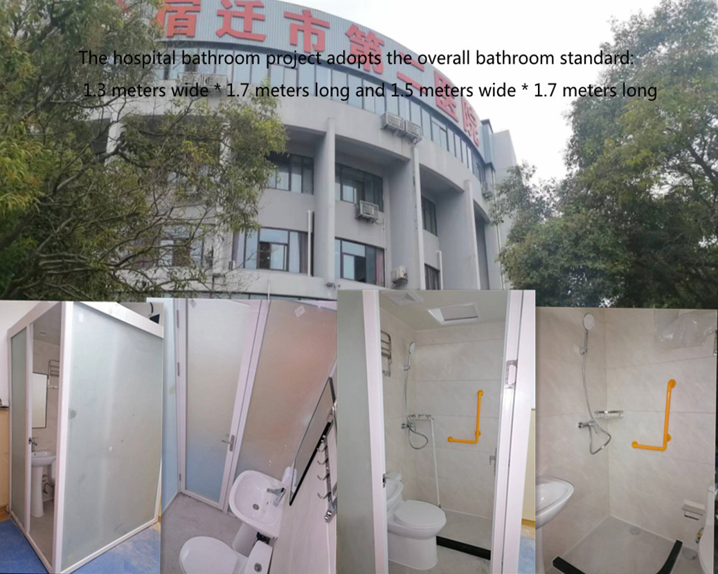 Seluruh kamar mandi medis Rumah Sakit Rakyat Kedua Suqian mengadopsi seluruh foto asli perlengkapan sanitasi Kounor