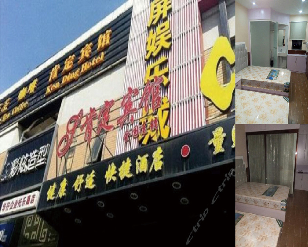 Hotel Afirmasi Nanjing