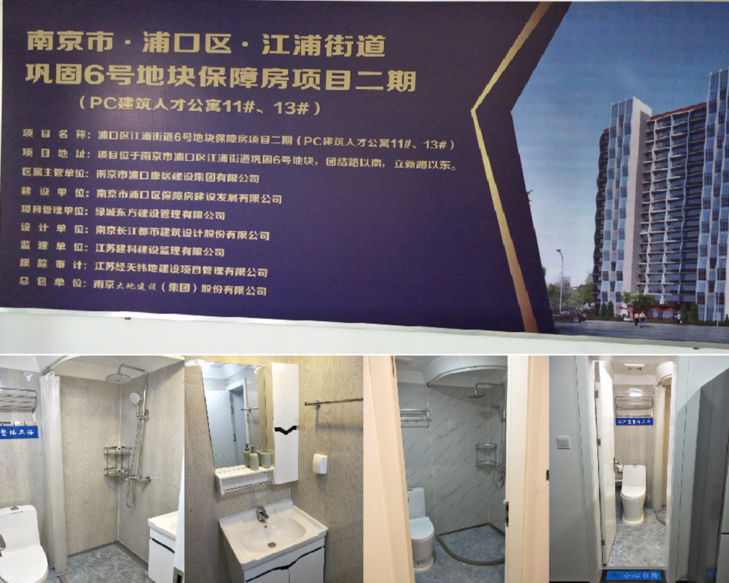 Apartemen Bakat Gedung PC Nanjing